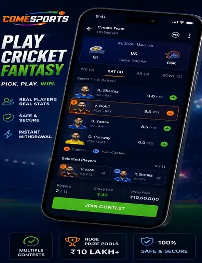 Odds96online (odds96 online) fantasy cricket & matchday visual 2